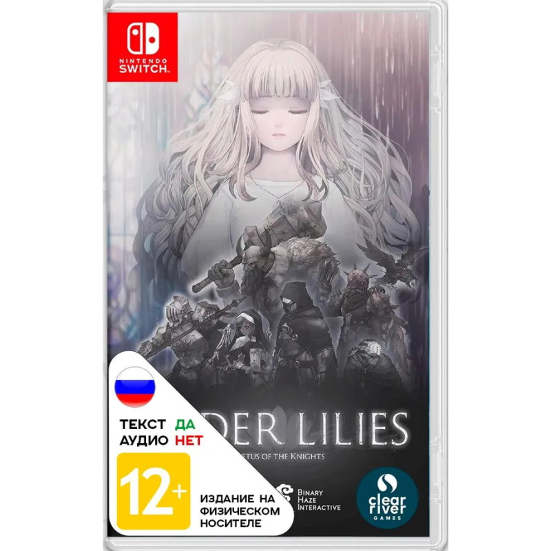Ender Lilies: Quietus of the Knights [русские субтитры] Nintendo Switch